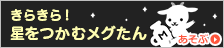 panda jago slot link alternatif duniaplay88 slot To Tenshin 